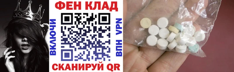 Купить  Сальск  Амфетамин 98%