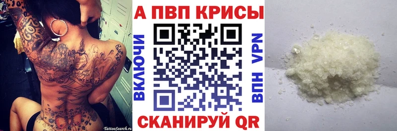 Купить где  Сальск  Альфа ПВП СК КРИС 