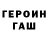Метадон methadone Vaveal