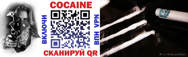 Купить Сальск COCAIN Колумбийский