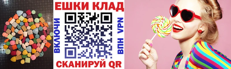 ЭКСТАЗИ XTC  Купить  Сальск