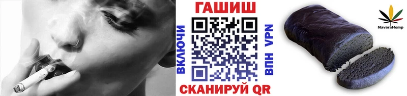 ГАШИШ гарик  Купить закладки  Сальск 