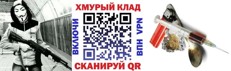 Купить закладки  Сальск  Героин герыч 
