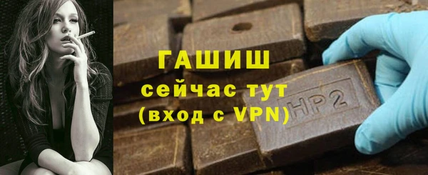 прущая мука Каменногорск