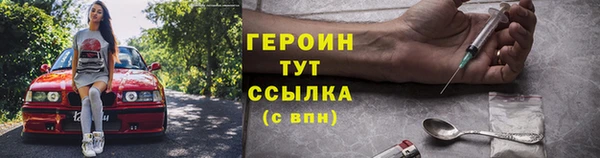 сатива Каменск-Шахтинский
