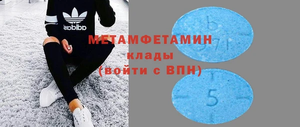 сатива Каменск-Шахтинский