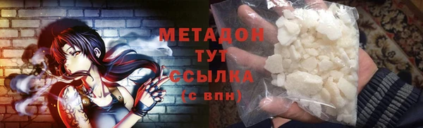 сатива Каменск-Шахтинский