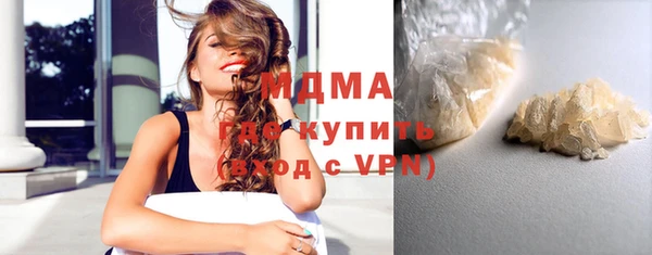 тгк Карпинск