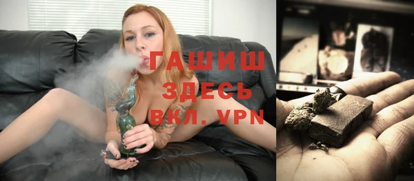 прущая мука Каменногорск
