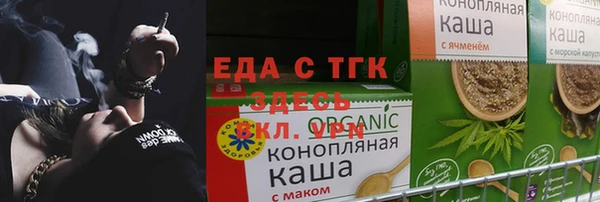 мефедрон VHQ Калининец