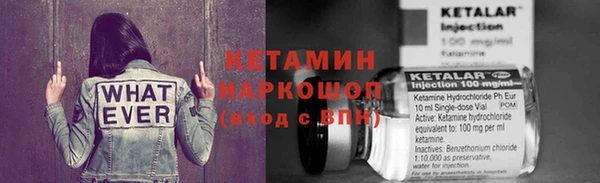 марки nbome Каменка