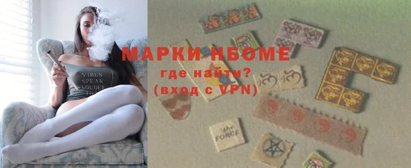 прущая мука Каменногорск
