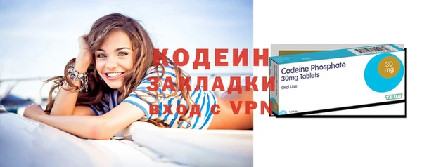 марки nbome Каменка