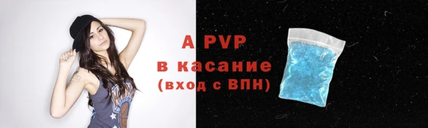 марки nbome Каменка