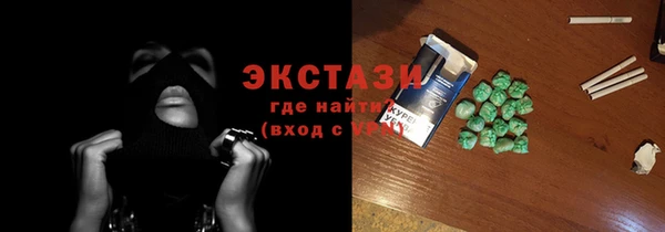сатива Каменск-Шахтинский