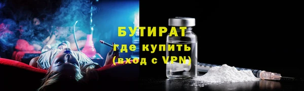 прущая мука Каменногорск