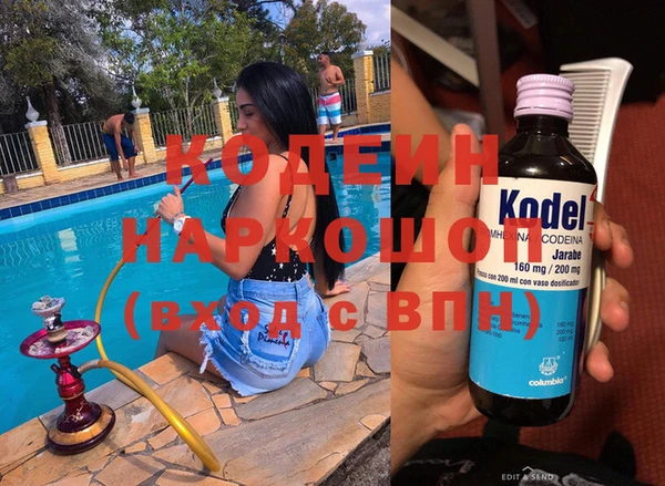 прущая мука Каменногорск
