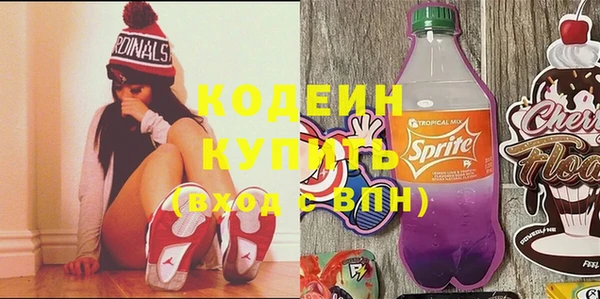 прущая мука Каменногорск