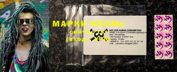 марки nbome Каменка
