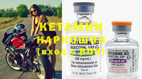 мефедрон VHQ Калининец