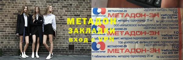 марки nbome Инта
