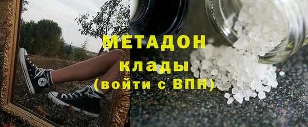 ALPHA-PVP Нестеровская