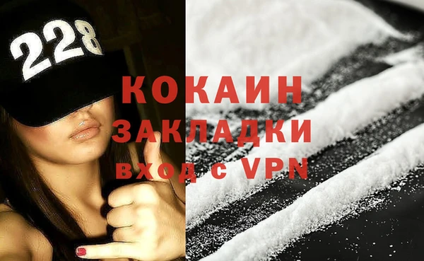 марки nbome Каменка