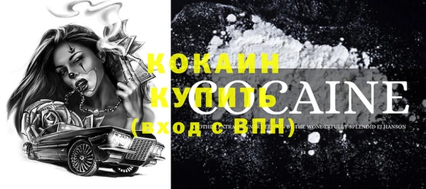 прущая мука Каменногорск