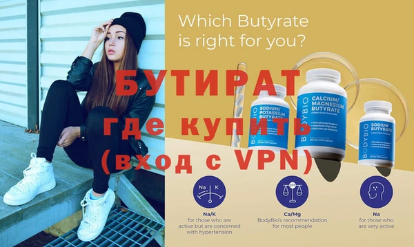 прущая мука Каменногорск