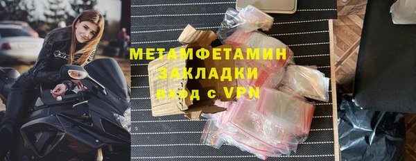 ALPHA-PVP Нестеровская