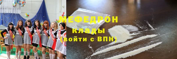 сатива Каменск-Шахтинский