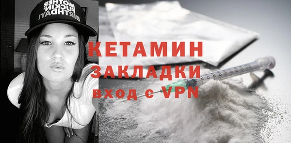 ALPHA-PVP Нестеровская