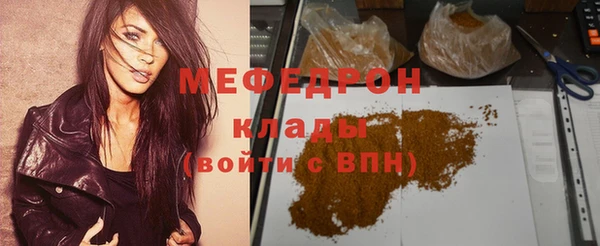 сатива Каменск-Шахтинский