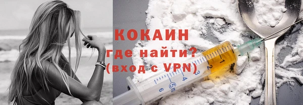 прущая мука Каменногорск