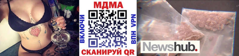 МДМА Molly  Купить где  Сальск 