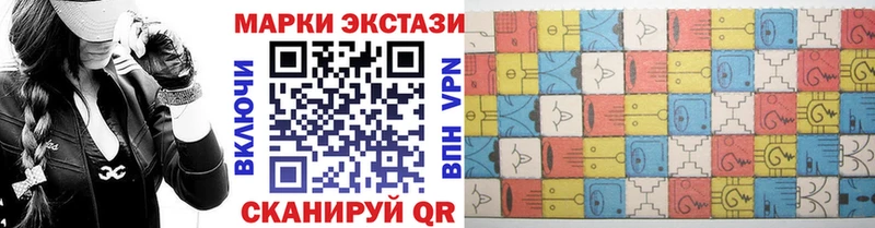 Купить  Сальск  Марки NBOMe 1,5мг 